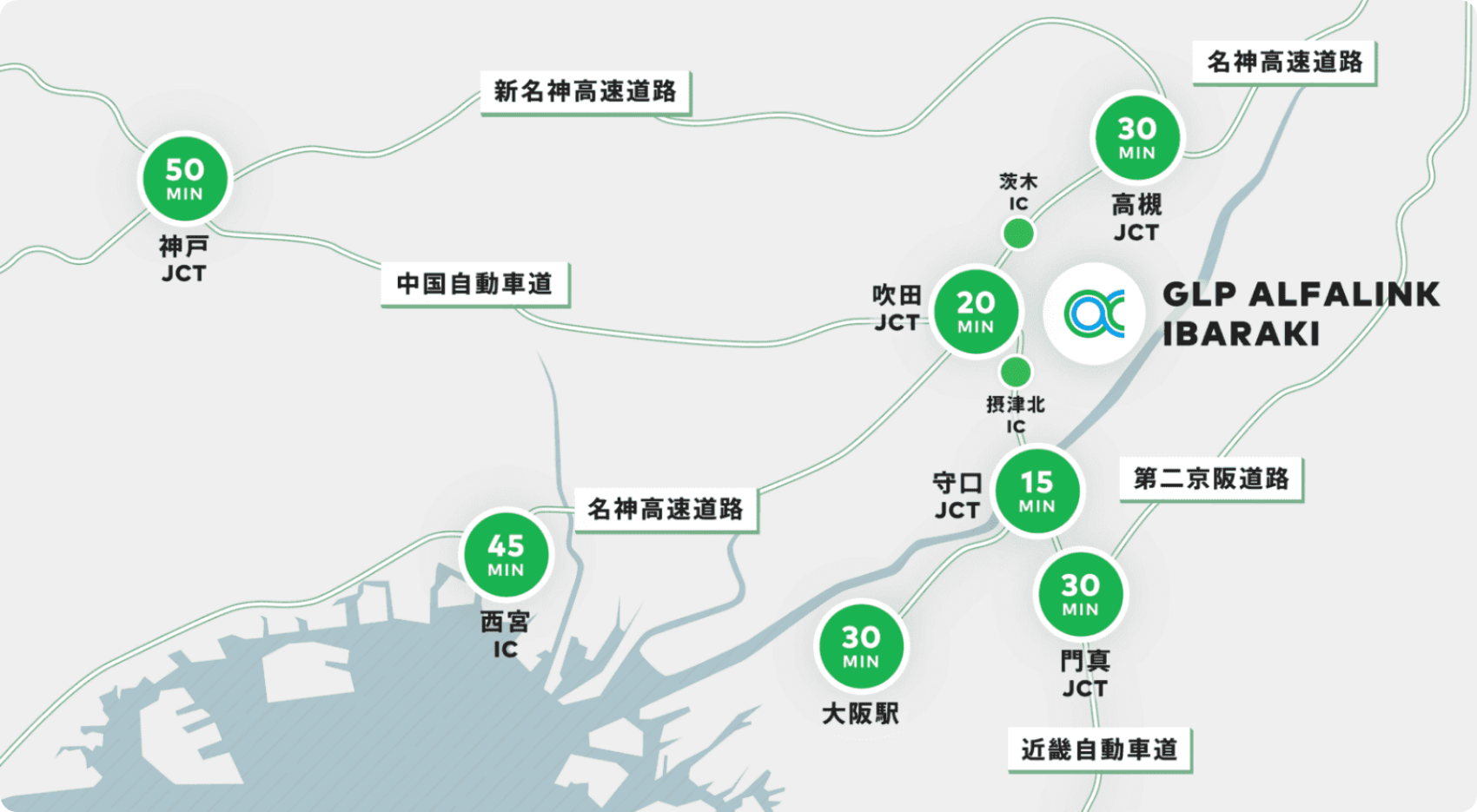 広域図