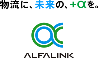 ALFALINK