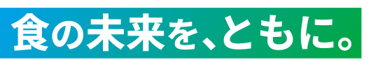 ALFALINK 川崎扇島
