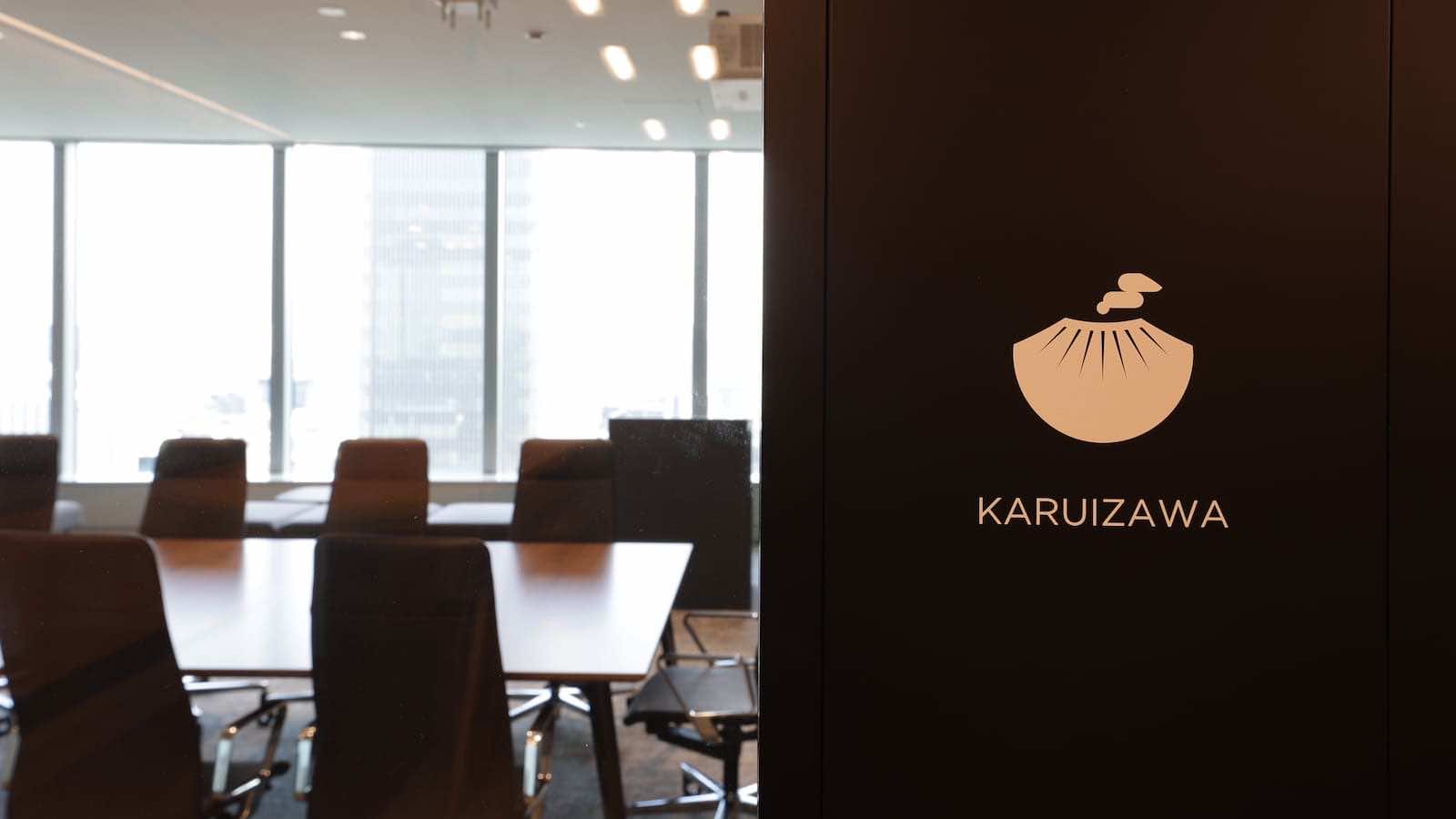 来客エリア　会議室